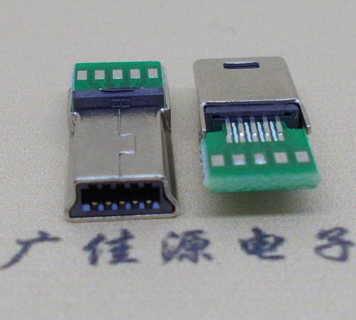 内蒙古MINI USB 飞利浦 带pcb版10P夹板公头