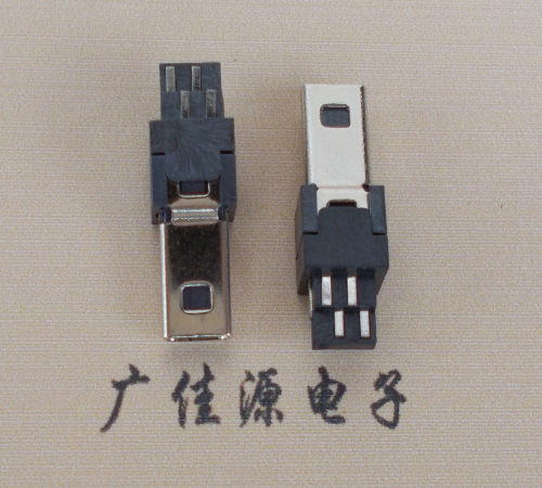 内蒙古迷你USB数据接口 180度 焊线式 Mini 8Pin 公头