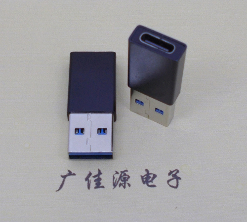 内蒙古USB 3.0type A公头转type c母座长度L=32mm