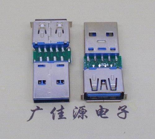 内蒙古USB3.0卷边母座转USB3.0公头充电带数据交换转接头OTG转换器