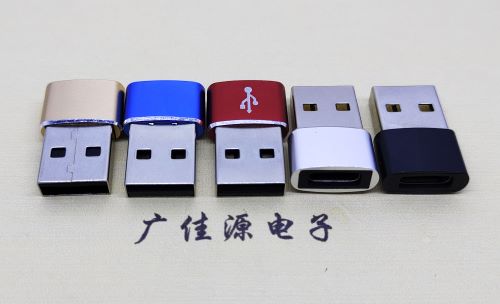 内蒙古 USB2.0转接头 USBA公转TYPE-C口插座 适合充电接口