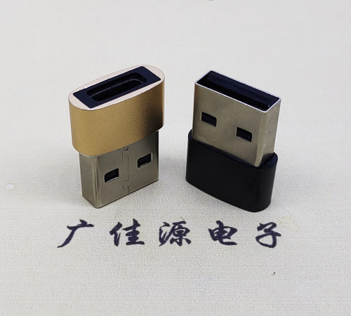 内蒙古USB2.0A公转TYPE-C3.1母口U盾电脑二合一唯用转接头